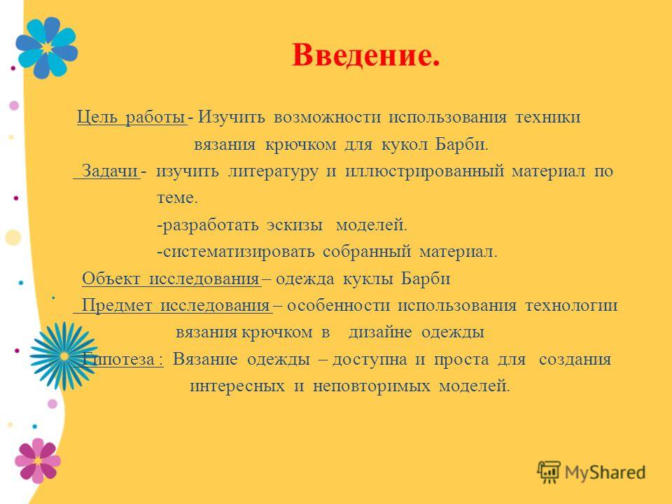Связать одежду для барби крючком Связать одежду для барби крючком