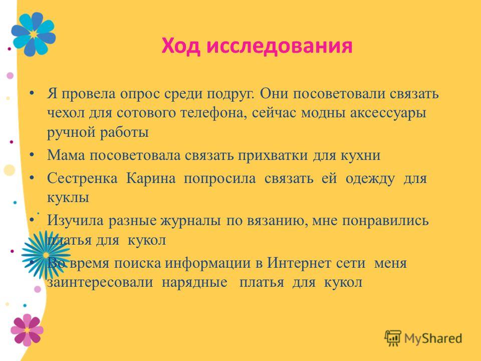 Попросила связать меня Попросила связать меня