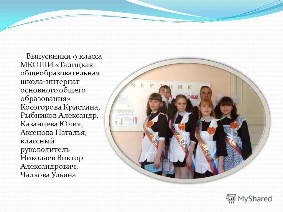 александр рыбников слушать александр рыбников слушать