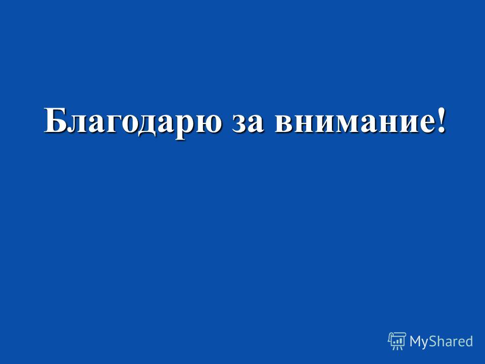 Поликлиника старая черепеть суворовский район