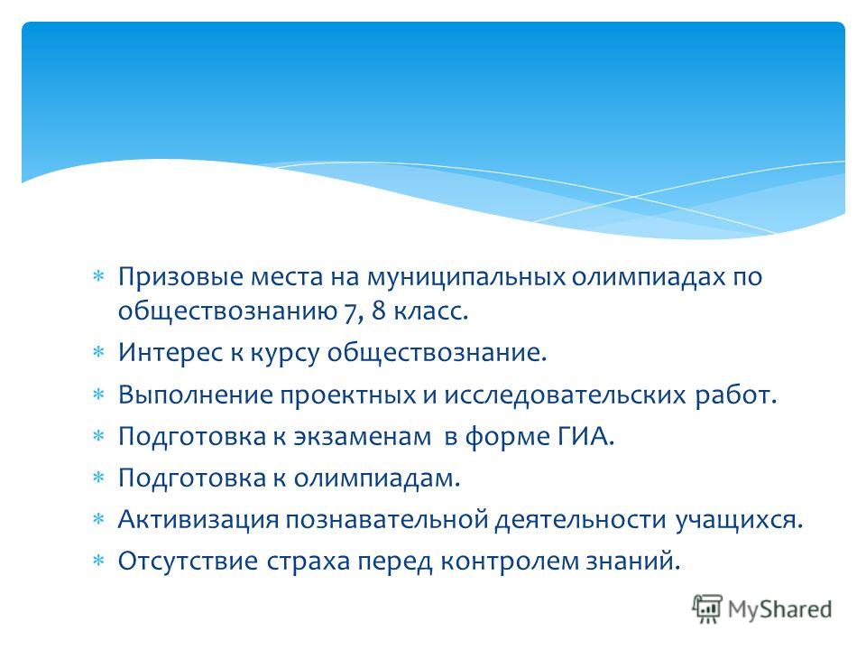Скачать программы для Подготовки к Егэ