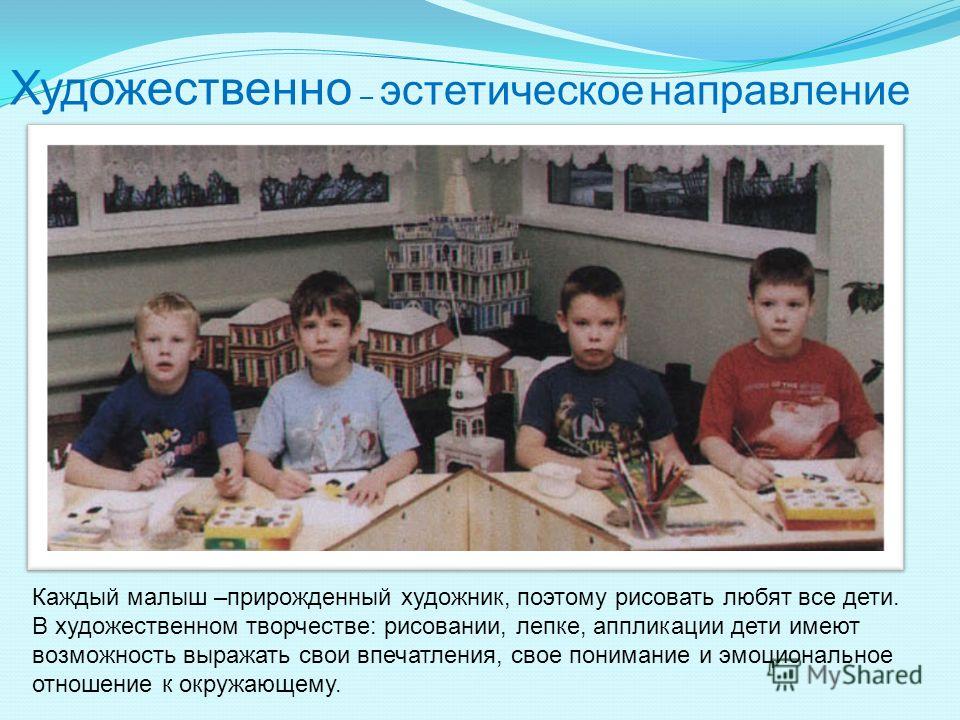 Музыка для конкурса в детском саду скачать бесплатно Музыка для конкурса в детском саду скачать бесплатно