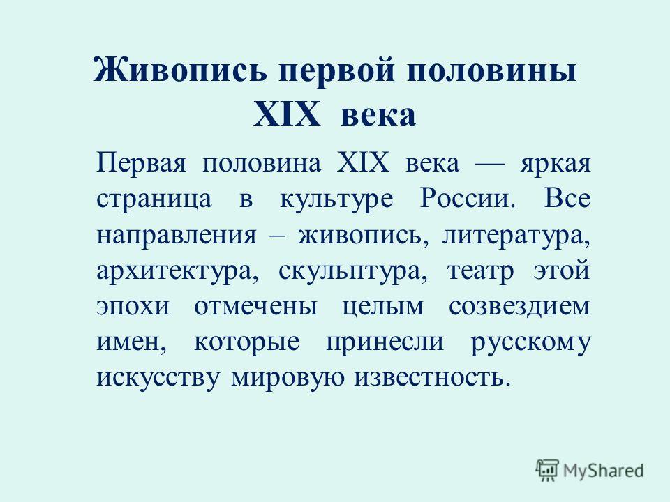 Реферат Тему Культура 20 Века Реферат Тему Культура 20 Века