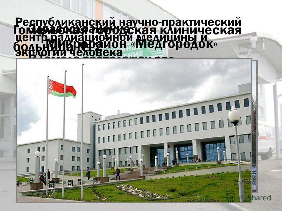 Женская консультация 3 нижний новгород запись на прием к врачу