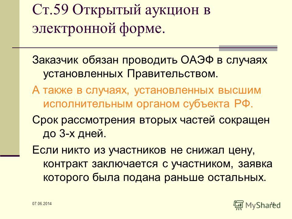 Все секреты поиска на Одноклассниках - Одноклассники - гид Веселые, прикольные поздравительные, юбилейные частушки