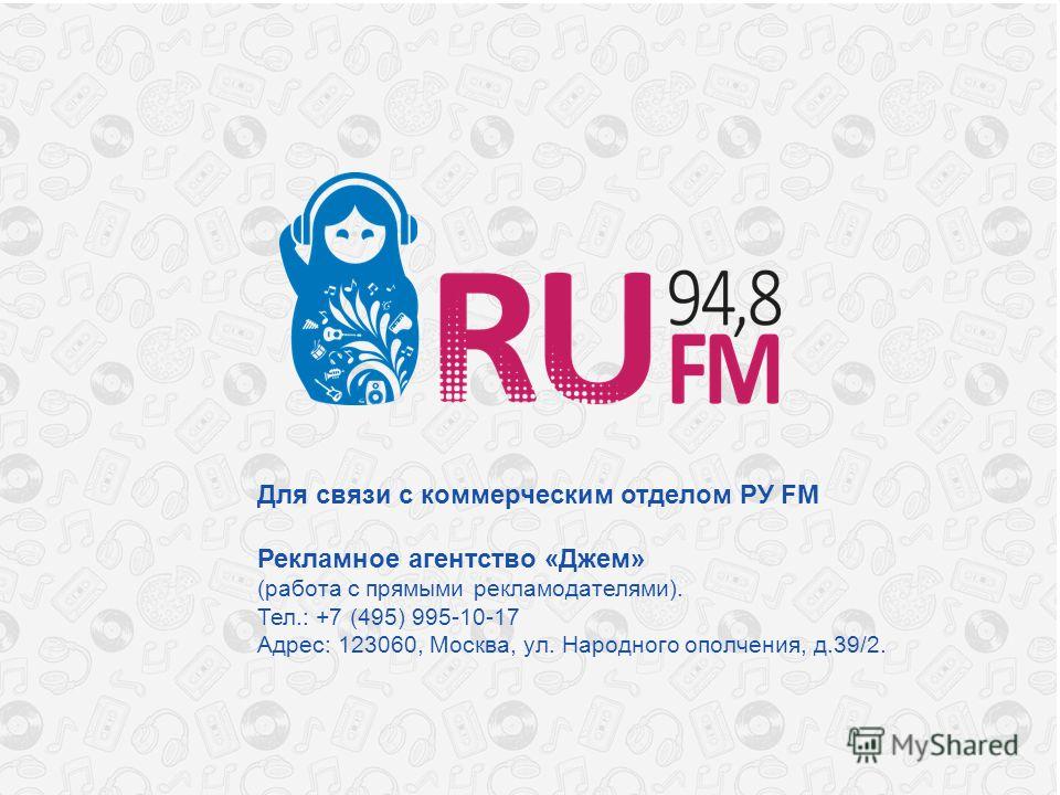 38fm Ru Экспресс Знакомства В Иркутске