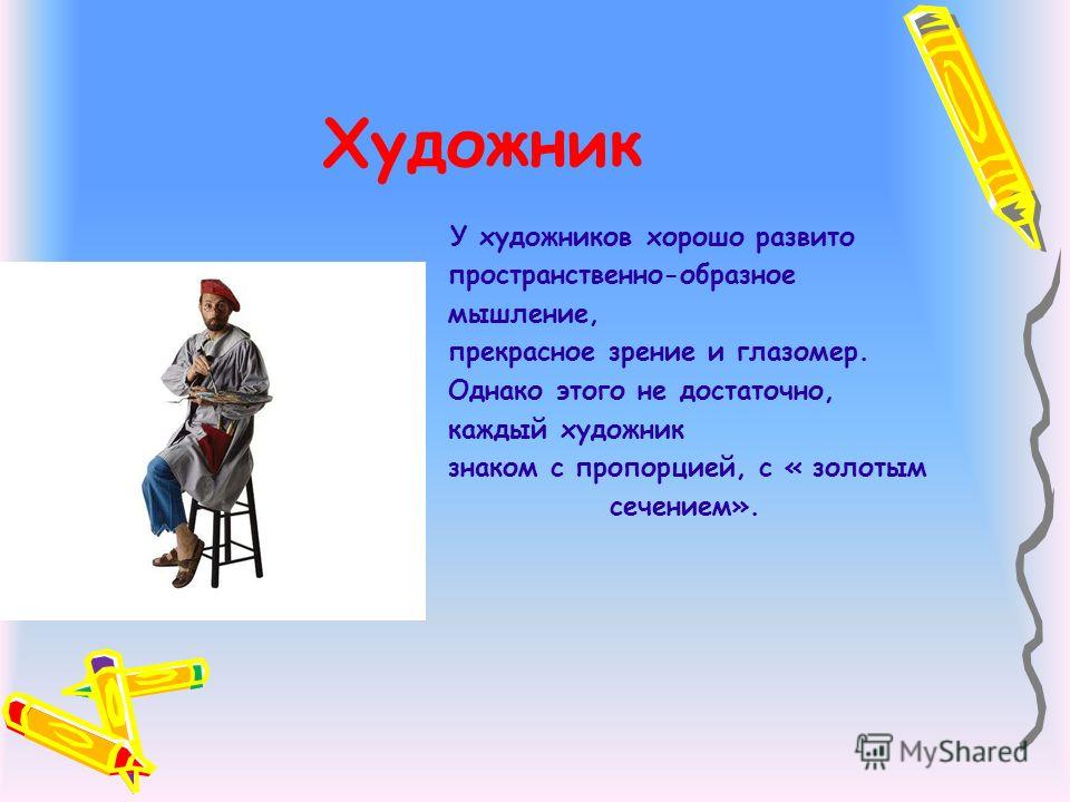 Как скачать технологические карты бесплатно блюд Как скачать технологические карты бесплатно блюд