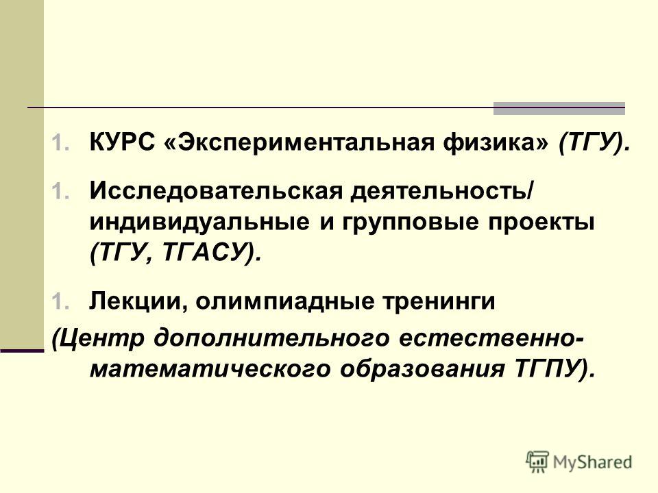Проекты на тему математика в оригами Проекты на тему математика в оригами