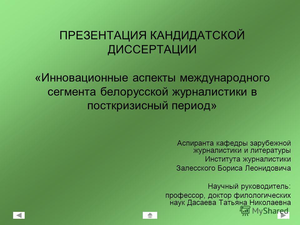 Реферат: Психофармакологические препараты и нервная система: сравнительные аспекты функциональной психонейрофармакологии