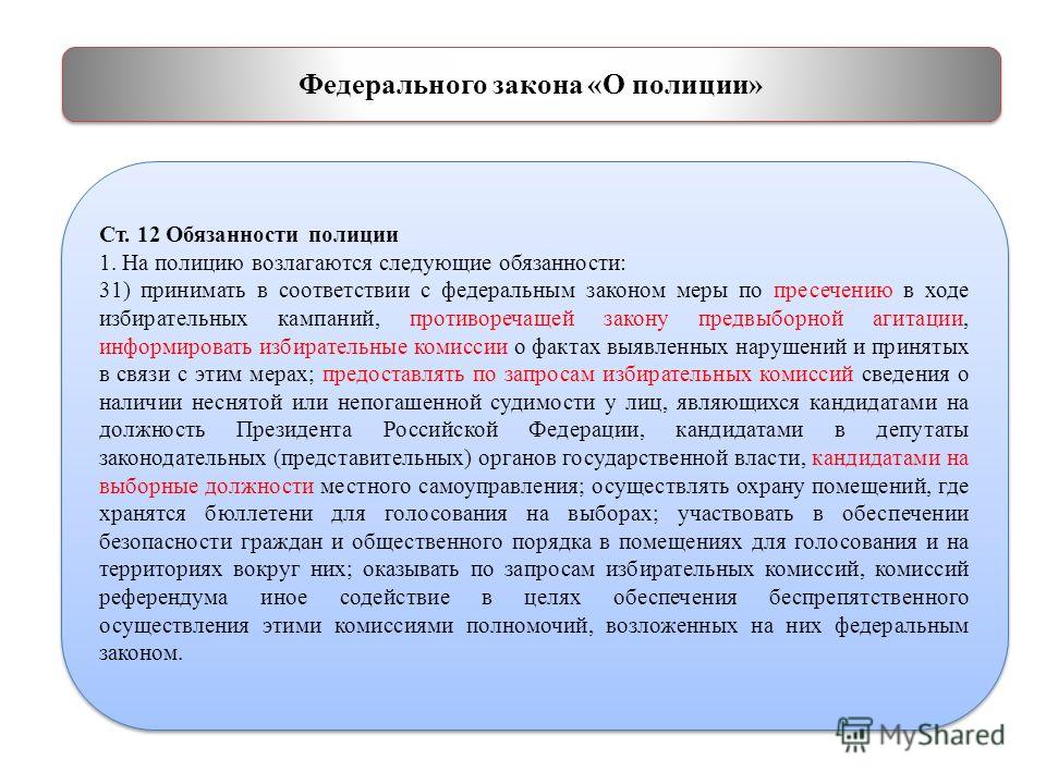 Ст 5 ф3