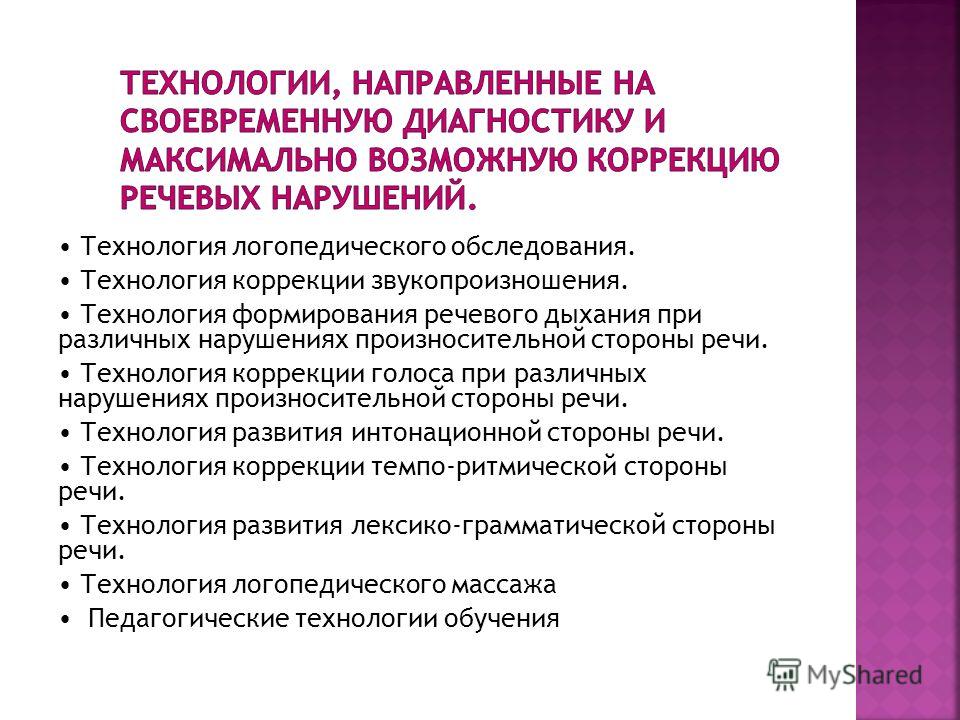 Задержка прорезывания постоянных зубов у детей: советы для Задержка прорезывания молочных зубов