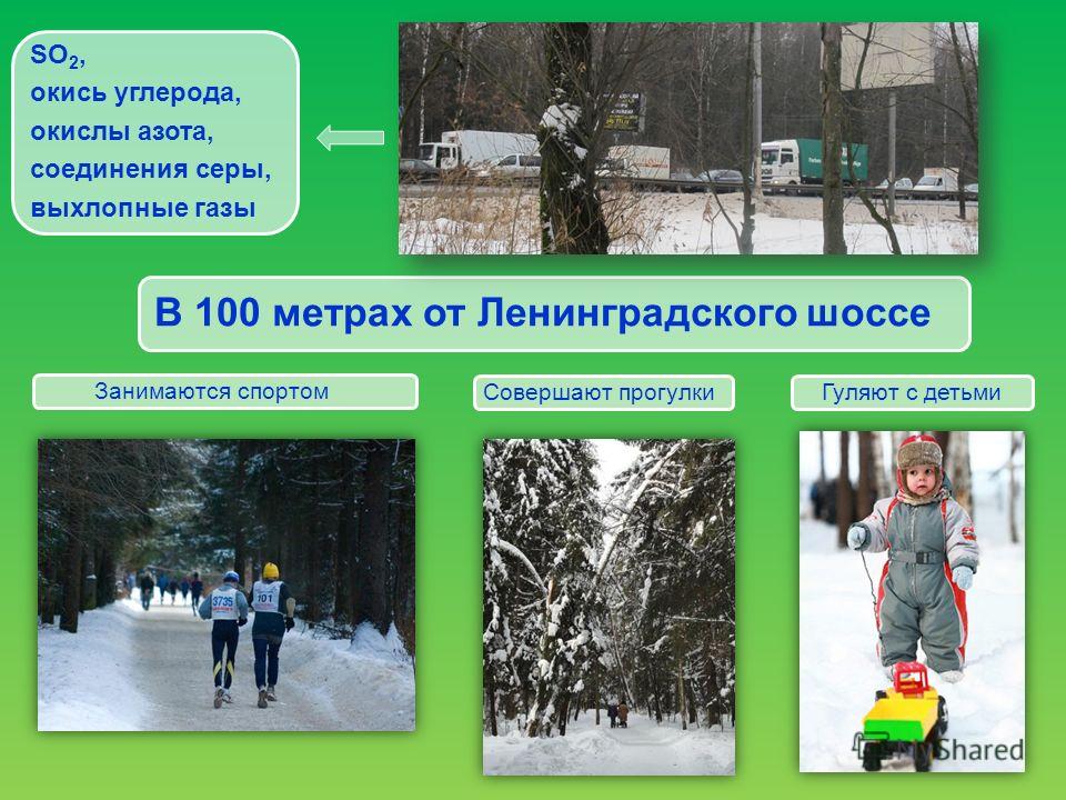 Девушки с детьми занимаются Девушки с детьми занимаются
