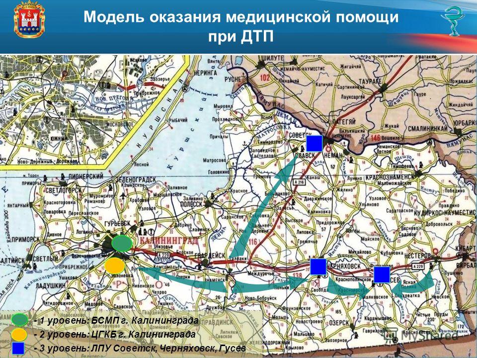 Запись на прием в поликлинике в чебоксарах
