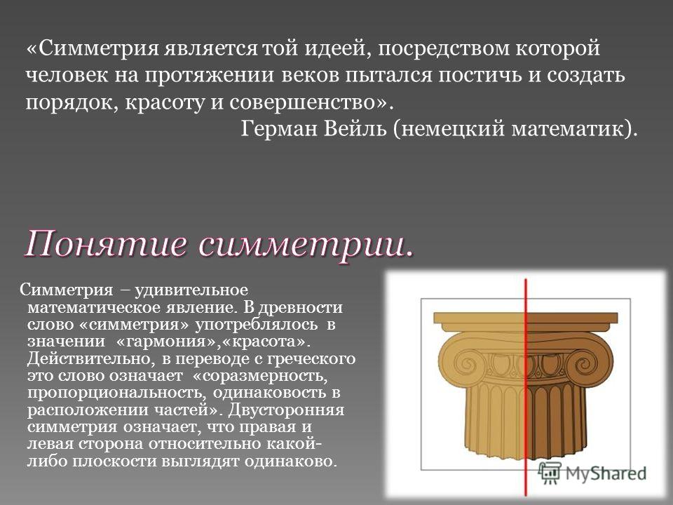 Оригами с девочками Оригами с девочками