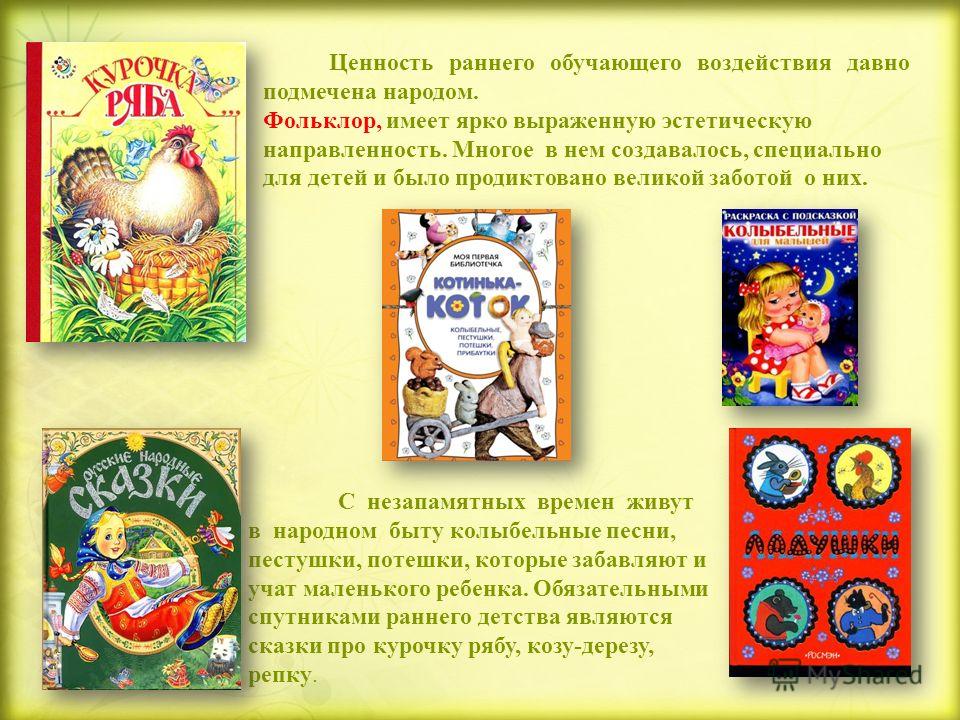 Сценарий взрослых сказок Сценарий взрослых сказок