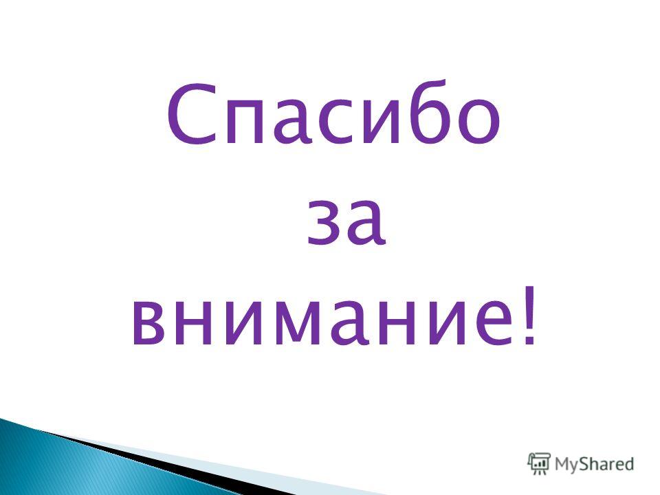 Костюм Буратино: изготовление своими руками LS Как сделать ракету из бумаги своими руками Еще поделки