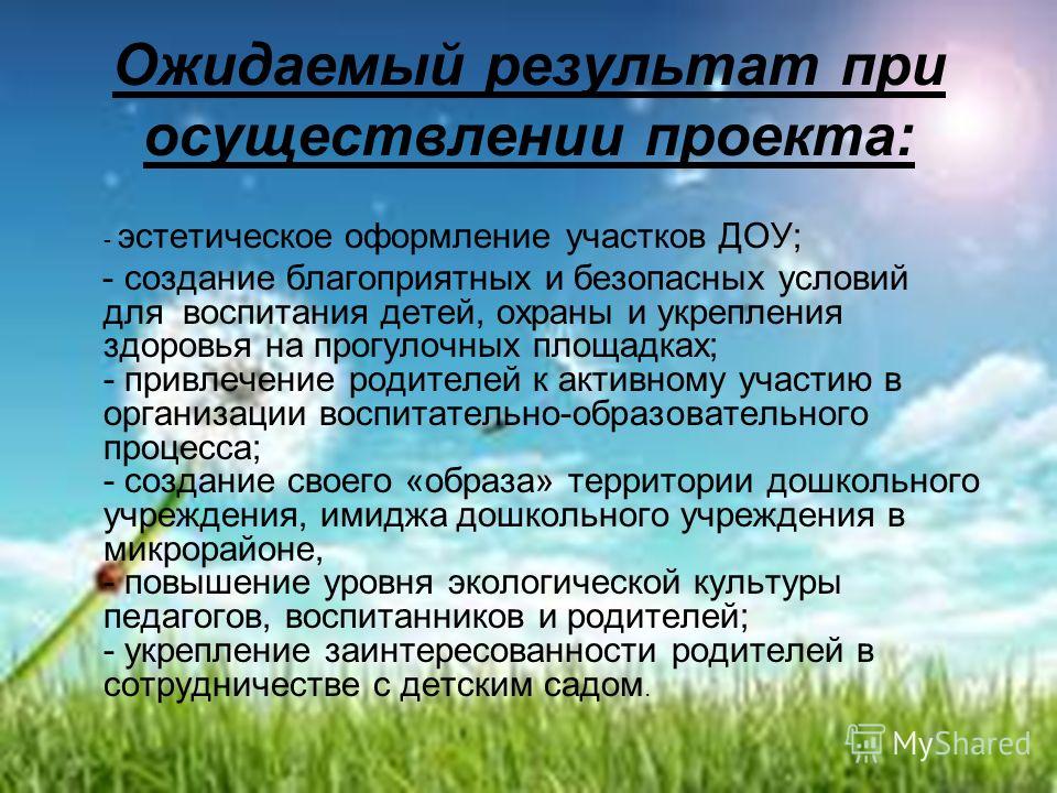 Мероприятия для педагогов Профессиональные сообщества