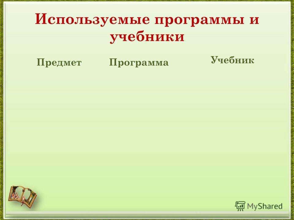 Список интернет конкурсов Список интернет конкурсов