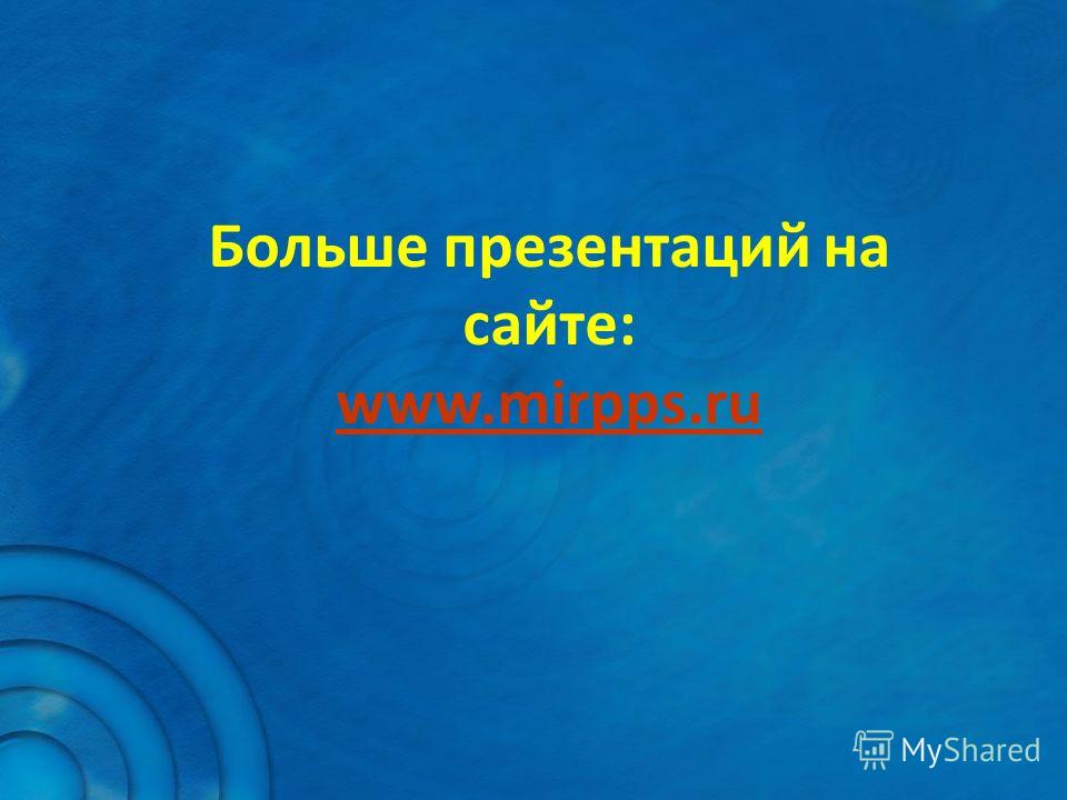 ВКонтакте. Часть 4: Раскрутка группы вконтакте бесплатно Блог Волшебное мыло и прочие удовольствия