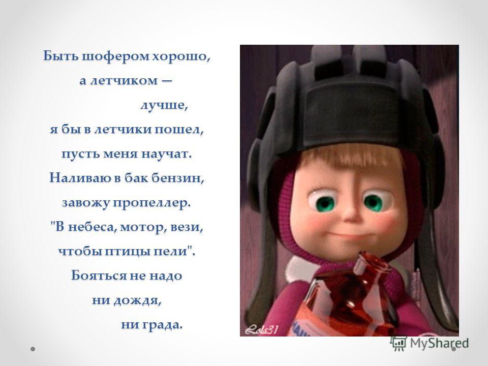 Стих я пойду пусть меня научат стих Стих я пойду пусть меня научат стих