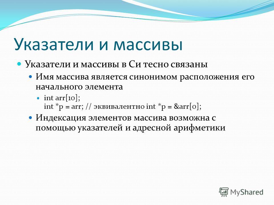 Тесно связанный синонимы Тесно связанный синонимы
