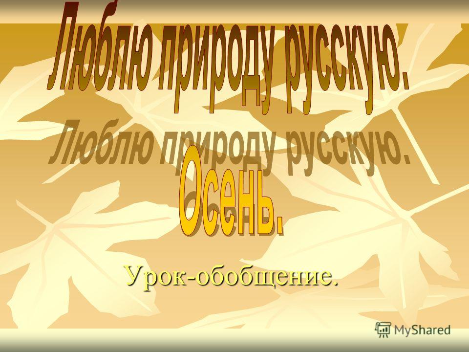 скачать песня дождик