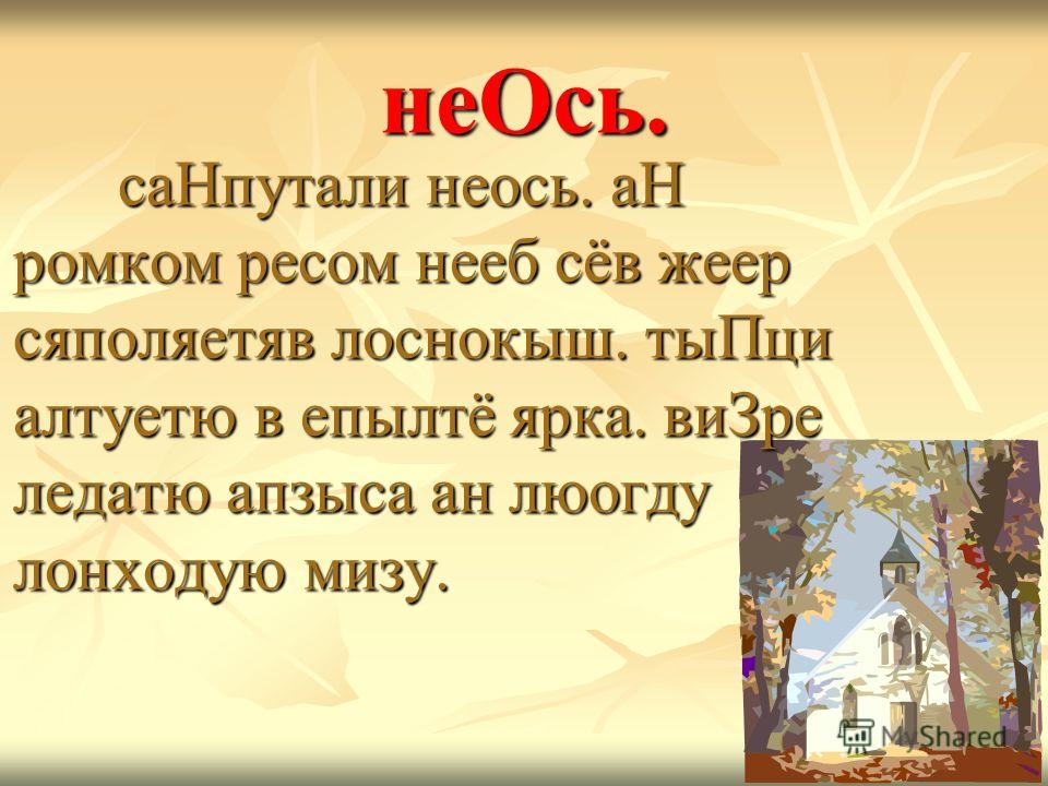 скачать песня дождик