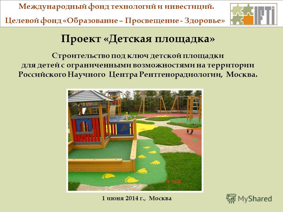 http://images.myshared.ru/9/845909/slide_1.jpg
