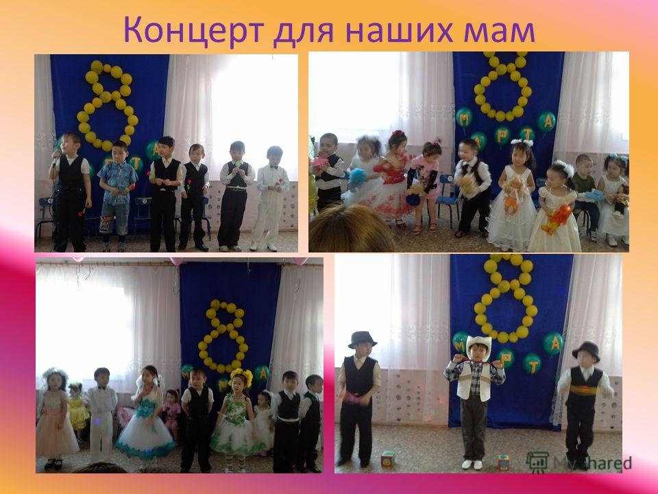 Поделки на конкурс талантов Поделки на конкурс талантов