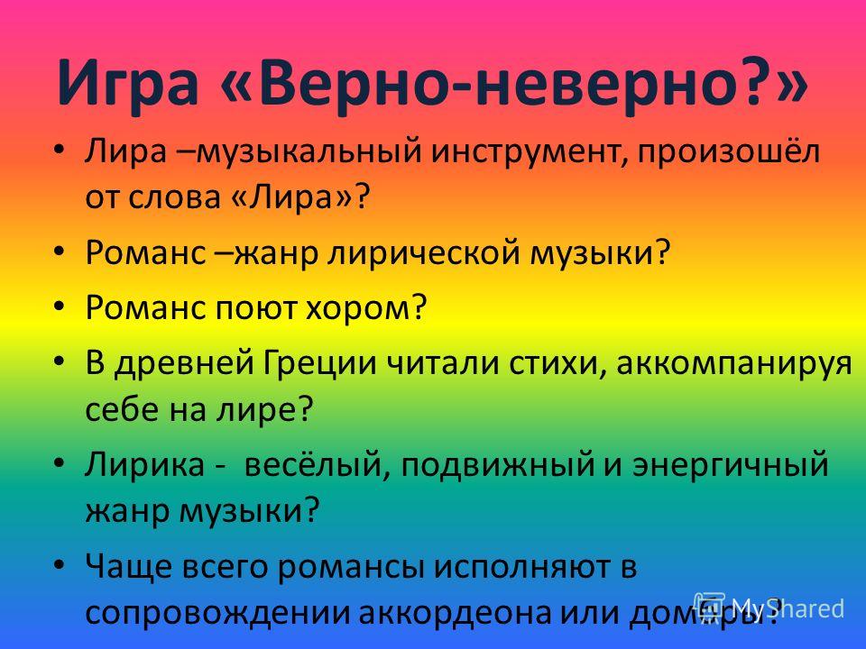скачать музыку без слов лирическую