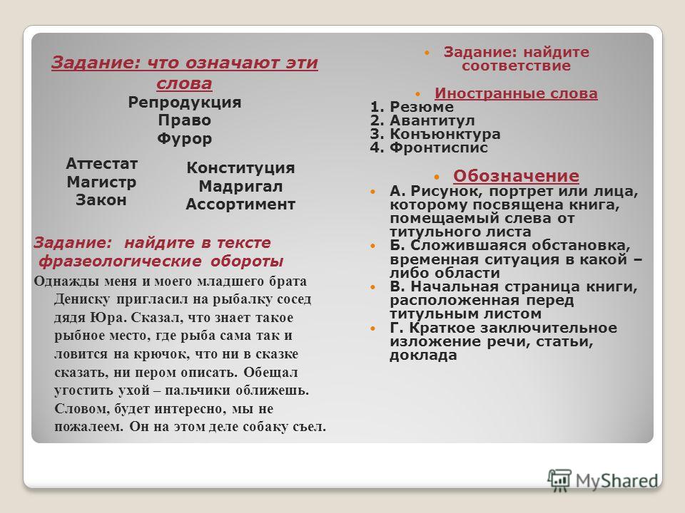 Рисунок на тему брата Рисунок на тему брата