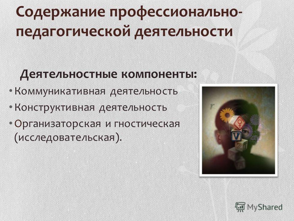Для тех, кто вяжет спицами. Оригинальные идеи из интернета Гипотиреоз. Причины, симптомы, современная