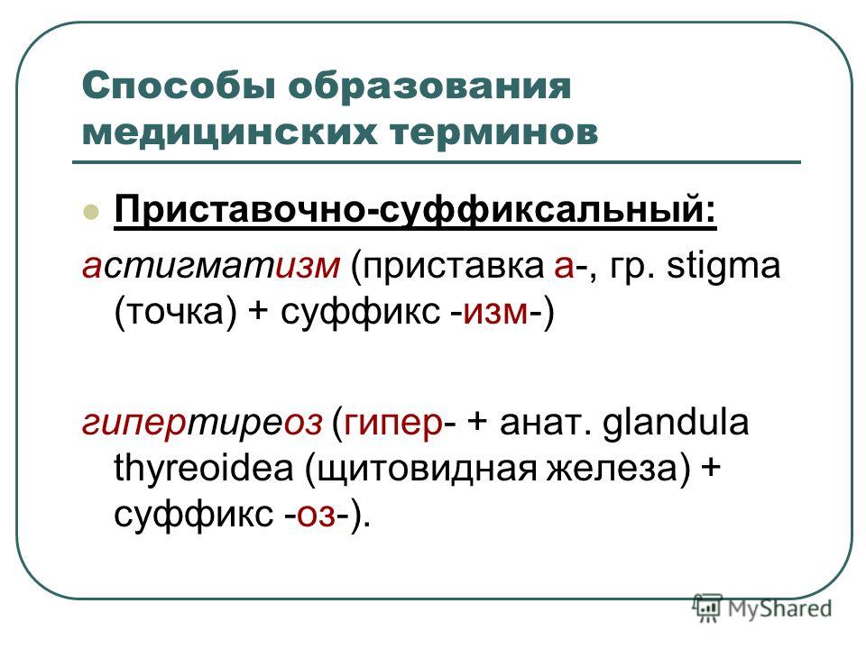У человека близорукость доминирует над нормальной остротой