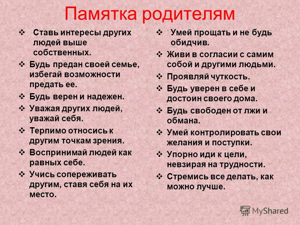 Иностранец в России - ТВОИ ПРАВА Игры и конкурсы на день рождения 10 лет