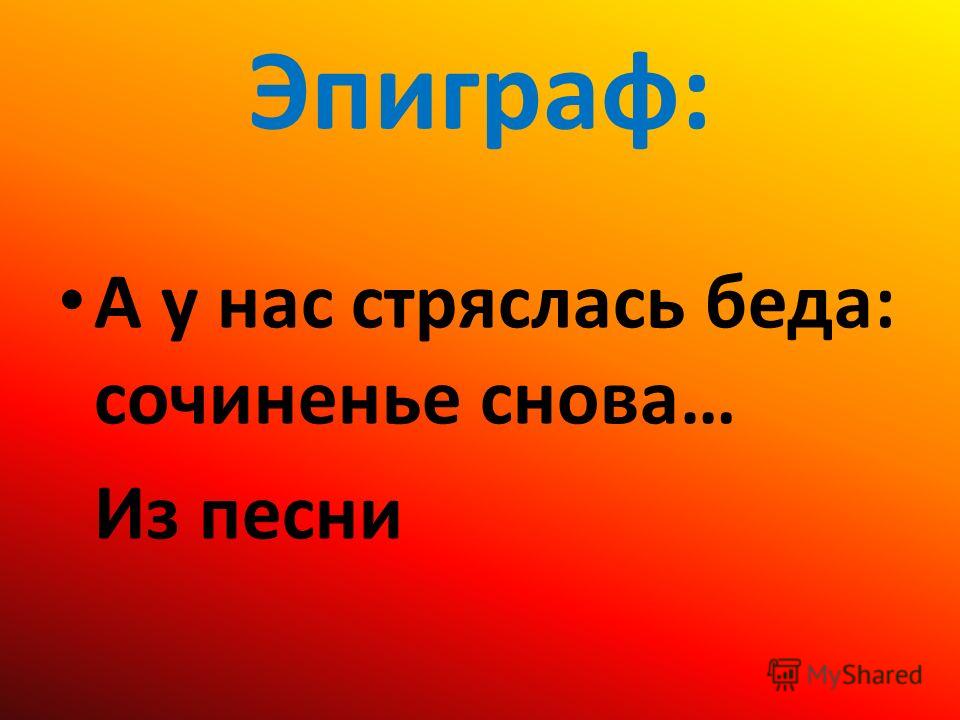 Изображение
