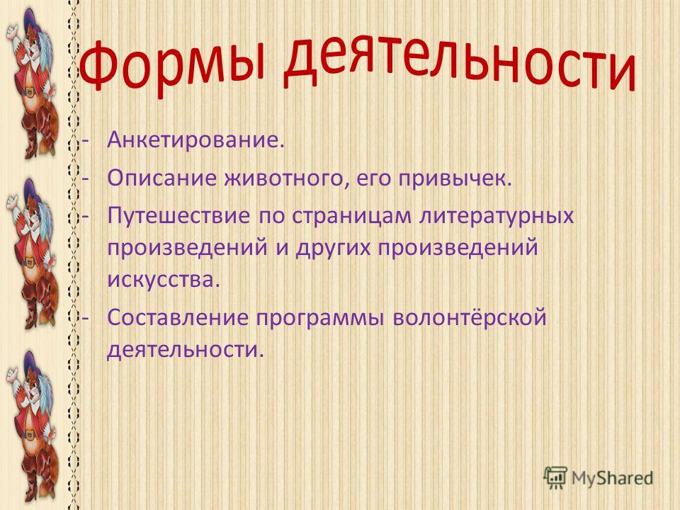 Погода в сумах на 10 дней яндекс