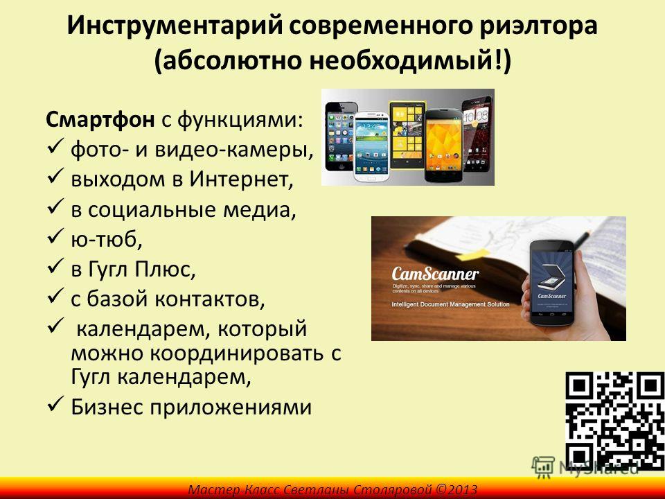 Креативные стрижки - 80 лучших вариантов Статьи Как сделать рингтон для iPhone?