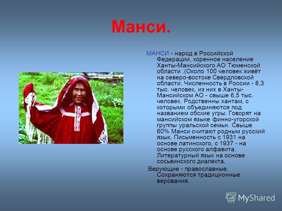 Профессии Профессии