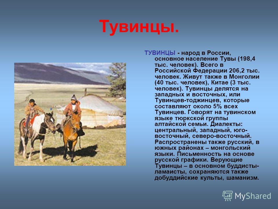 ТЕКСТ ДОКЛАДА ДЛЯ УЧАЩИХСЯ НАЧАЛЬНЫХ КЛАССОВ ПО ТЕМЕ ЭТНОМАТЕМАТИКА НАРОДОВ ЯКУТИИ СКАЧАТЬ БЕСПЛАТНО ТЕКСТ ДОКЛАДА ДЛЯ УЧАЩИХСЯ НАЧАЛЬНЫХ КЛАССОВ ПО ТЕМЕ ЭТНОМАТЕМАТИКА НАРОДОВ ЯКУТИИ СКАЧАТЬ БЕСПЛАТНО