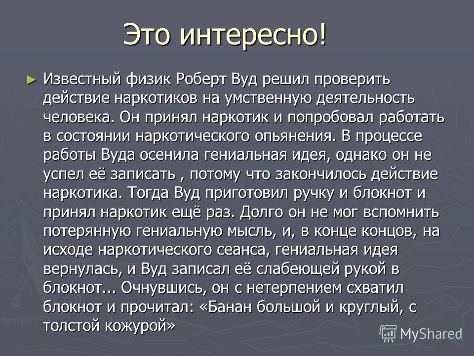как проверить организм на паразитов как проверить организм на паразитов
