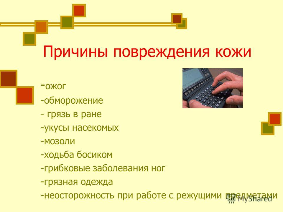 Первые признаки менингита у детей и взрослых Огрубение и потемнение кожи на коленях и локтях - Красота и
