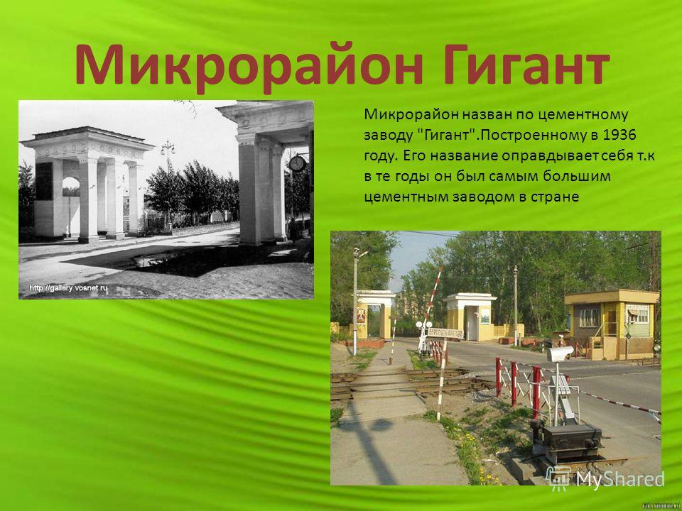 24 поликлиника расписание педиатров