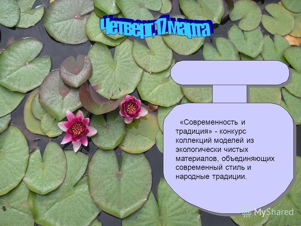 Зеленая планета глазами детей. конкурс рисунков Зеленая планета глазами детей. конкурс рисунков