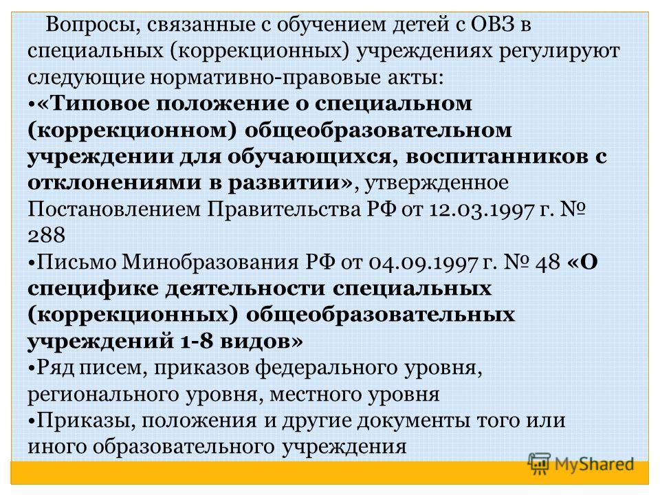 День рождения 3 года: конкурсы и игры для самых Газ 2410 - Главная