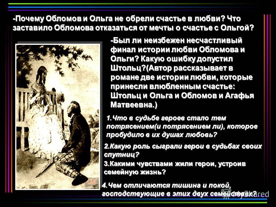 Изменения в форме одежды - Денис Мокрушин Иголка к чему снится во сне? Если видишь во сне