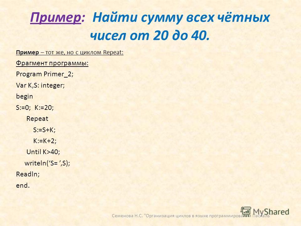 Презентация на тему: " ". Скачать бесплатно и без регистрации.