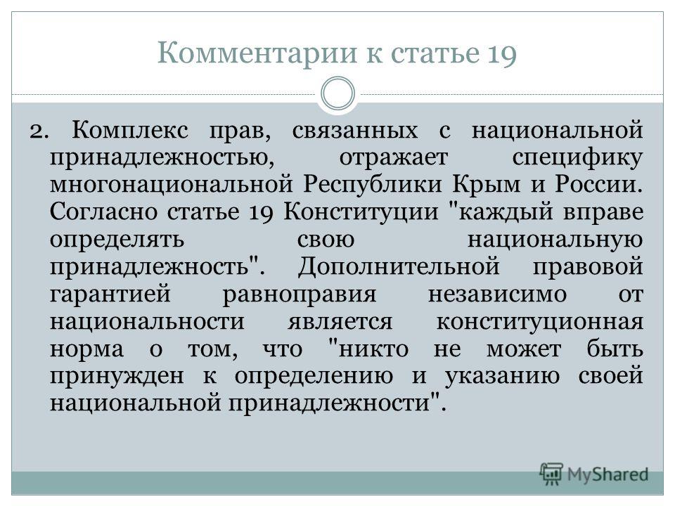 Отзывы и комментарии к статье картинки Отзывы и комментарии к статье картинки