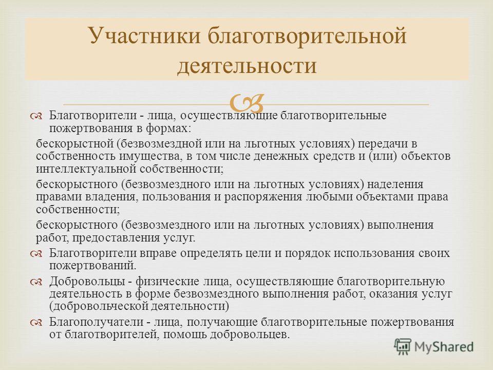 Договор оказания услуг права собственности на земельные участки Гражданский процессуальный кодекс Республики Казахстан