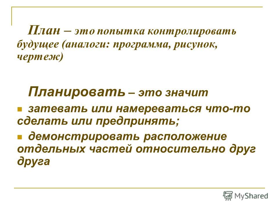 Программа Фото В Чертеж