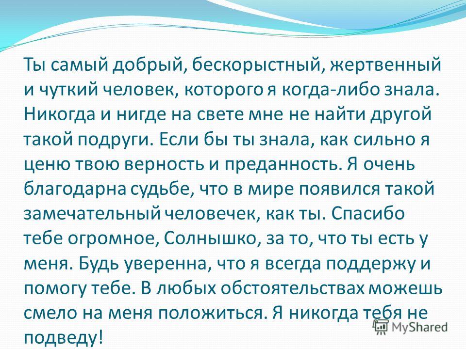 скачать песню женской дружбы не бывает Скачать песню пусть говорят пусть дружбы женской не бывает.